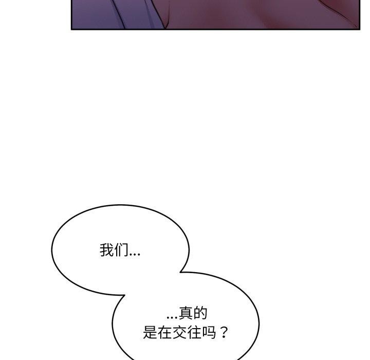 韩漫H漫画 怀孕契约  - 点击阅读 第36话 176