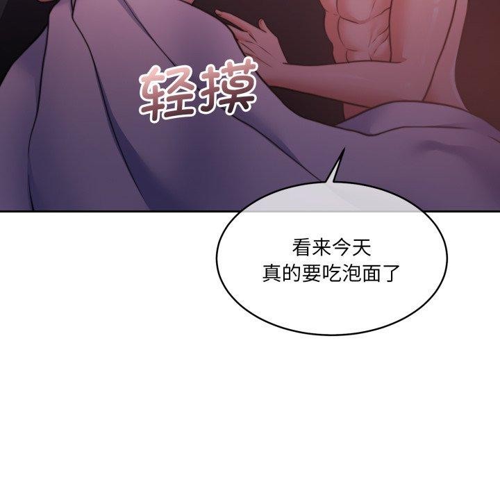 韩漫H漫画 怀孕契约  - 点击阅读 第36话 146