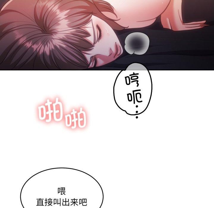 韩漫H漫画 怀孕契约  - 点击阅读 第36话 78