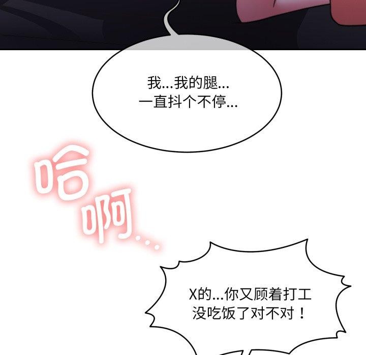 韩漫H漫画 怀孕契约  - 点击阅读 第36话 114