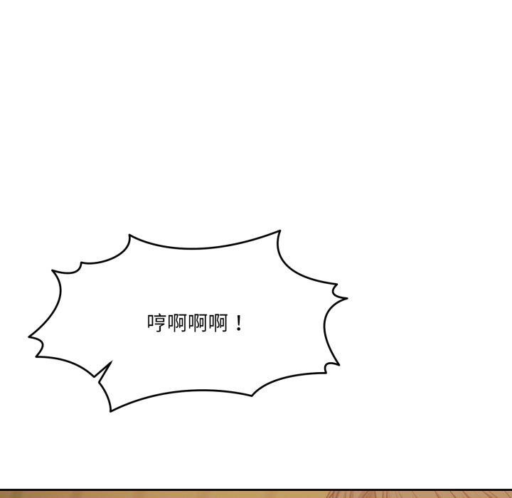 韩漫H漫画 怀孕契约  - 点击阅读 第36话 62