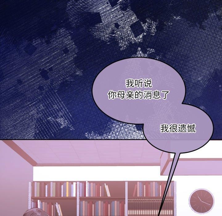 韩漫H漫画 怀孕契约  - 点击阅读 第36话 33