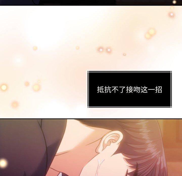 韩漫H漫画 怀孕契约  - 点击阅读 第36话 16