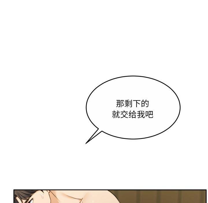 韩漫H漫画 怀孕契约  - 点击阅读 第36话 120