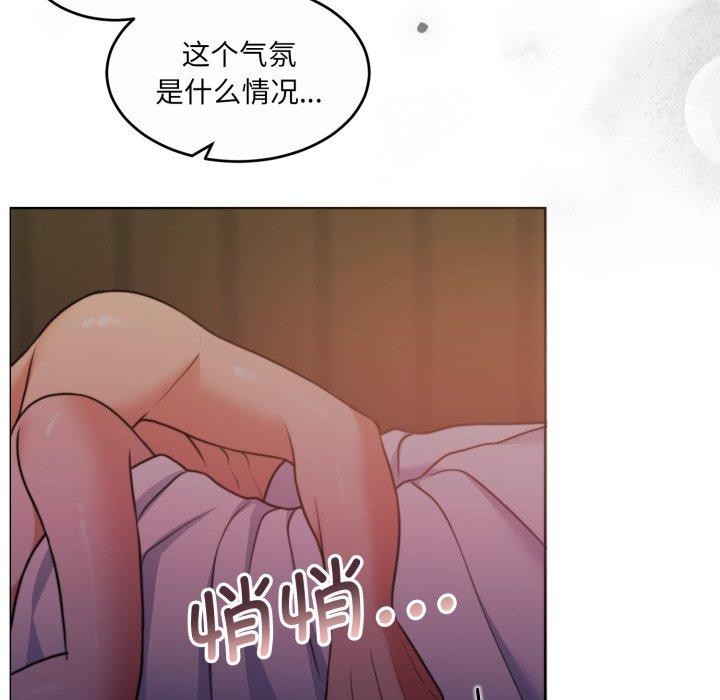 韩漫H漫画 怀孕契约  - 点击阅读 第36话 171