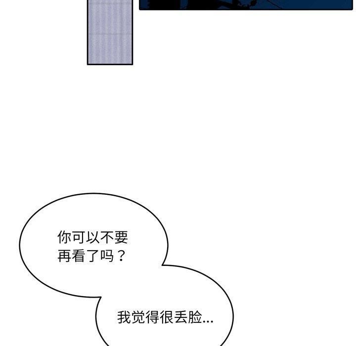 韩漫H漫画 怀孕契约  - 点击阅读 第36话 50