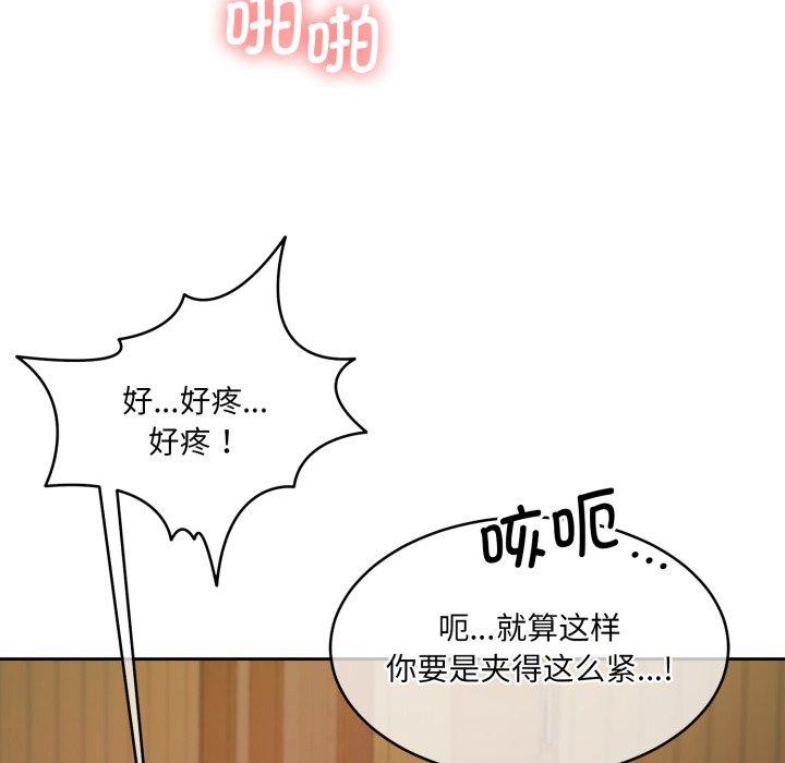 韩漫H漫画 怀孕契约  - 点击阅读 第36话 64