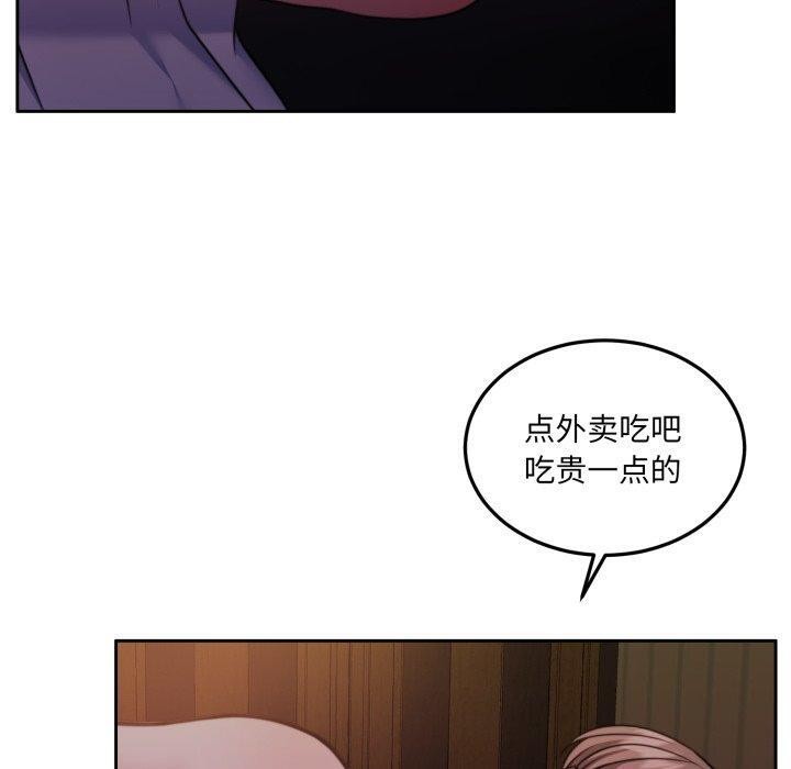 韩漫H漫画 怀孕契约  - 点击阅读 第36话 150