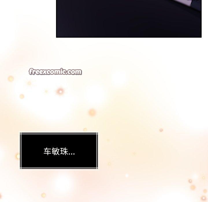韩漫H漫画 怀孕契约  - 点击阅读 第36话 14