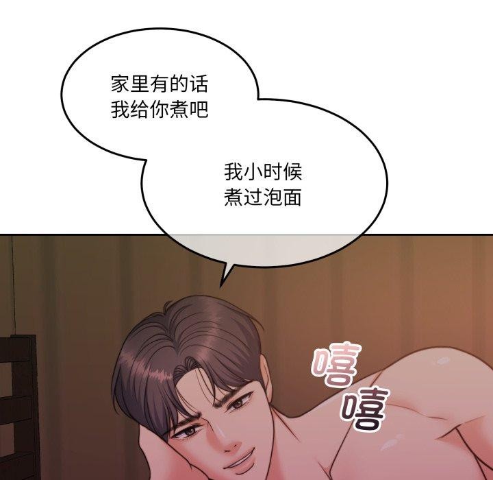韩漫H漫画 怀孕契约  - 点击阅读 第36话 147