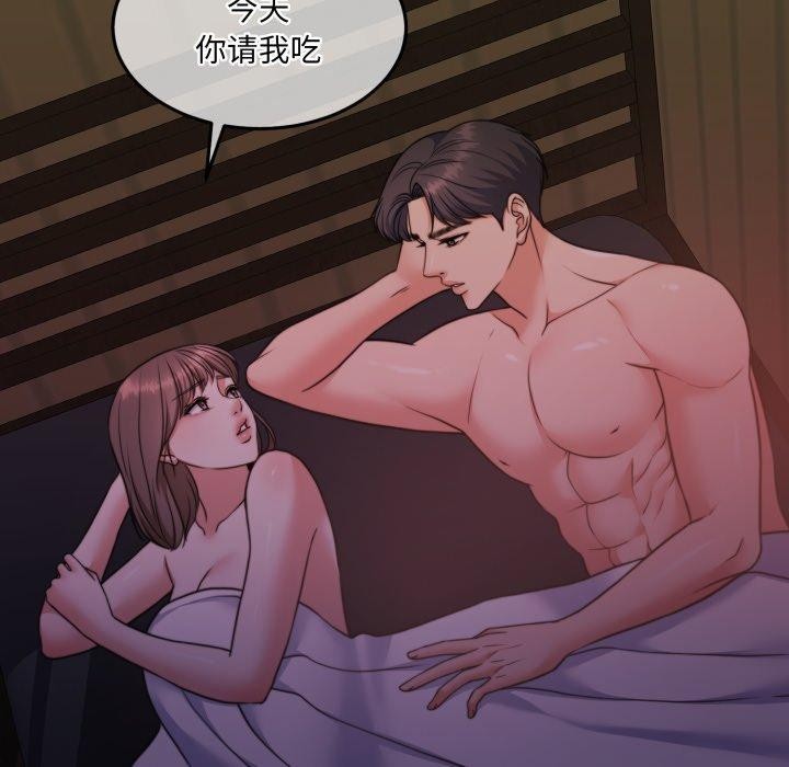 韩漫H漫画 怀孕契约  - 点击阅读 第36话 155