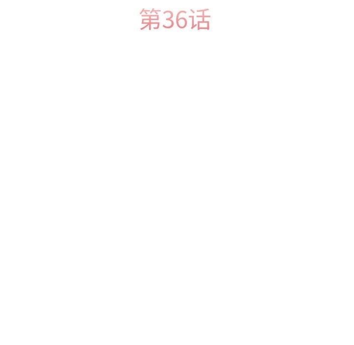 韩漫H漫画 怀孕契约  - 点击阅读 第36话 47