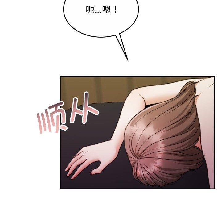 韩漫H漫画 怀孕契约  - 点击阅读 第36话 103