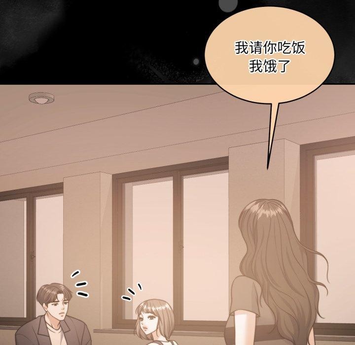 韩漫H漫画 怀孕契约  - 点击阅读 第36话 162