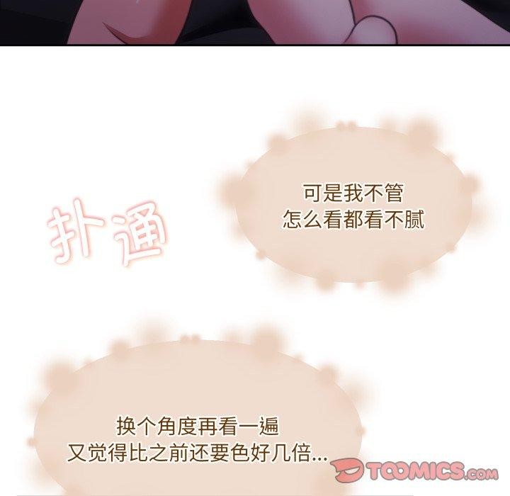 韩漫H漫画 怀孕契约  - 点击阅读 第36话 52