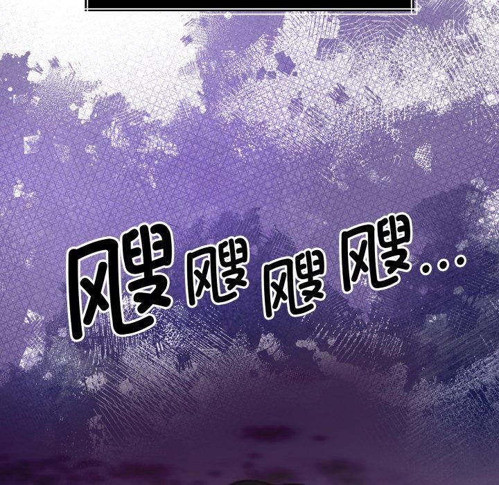 韩漫H漫画 怀孕契约  - 点击阅读 第36话 30