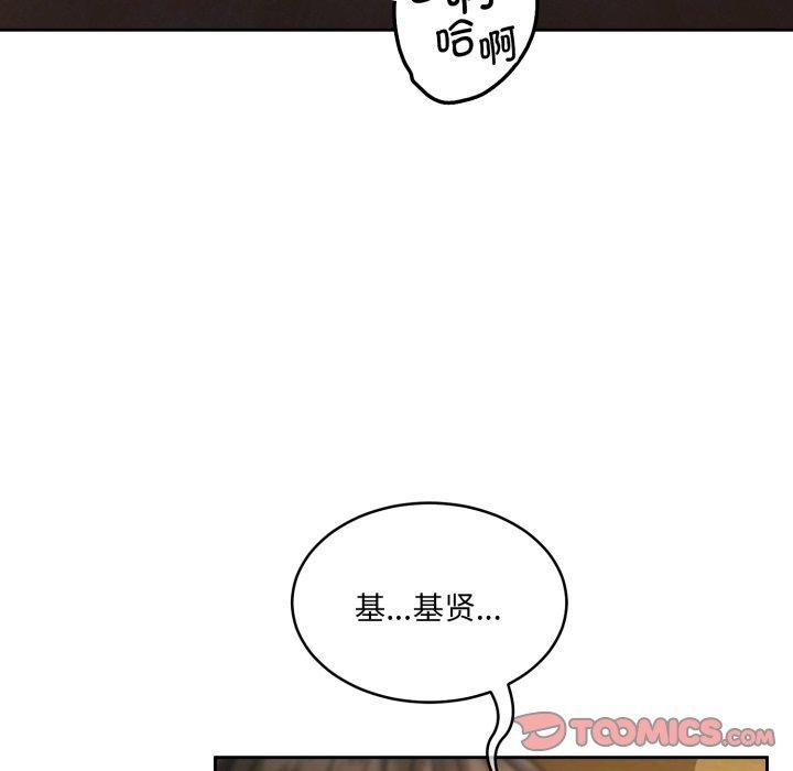 韩漫H漫画 怀孕契约  - 点击阅读 第36话 12