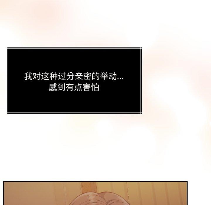 韩漫H漫画 怀孕契约  - 点击阅读 第36话 23