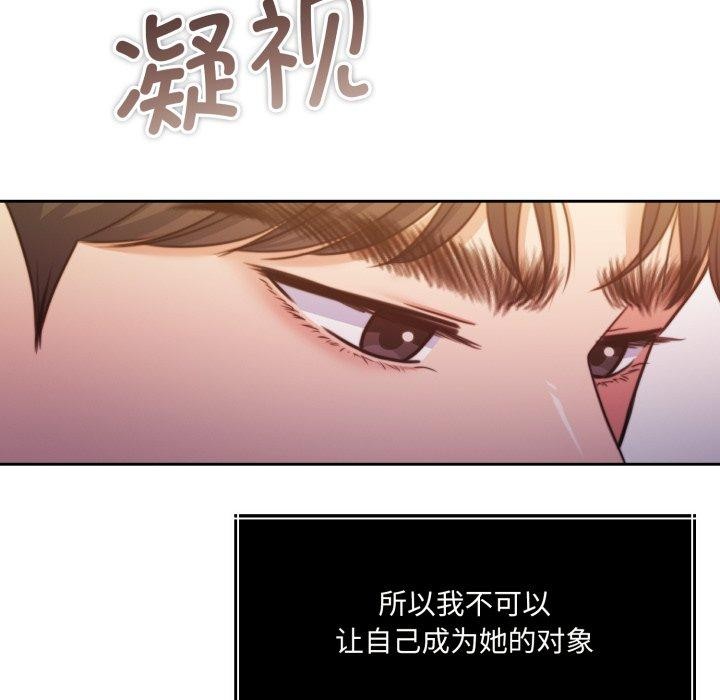 韩漫H漫画 怀孕契约  - 点击阅读 第36话 38