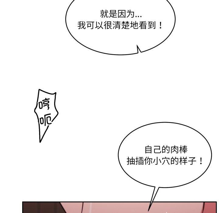 韩漫H漫画 怀孕契约  - 点击阅读 第36话 111