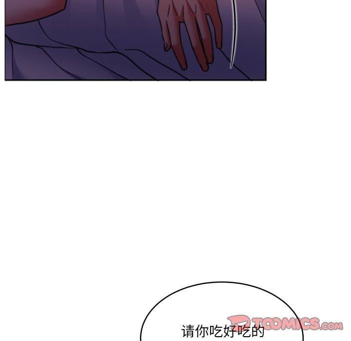 韩漫H漫画 怀孕契约  - 点击阅读 第36话 172