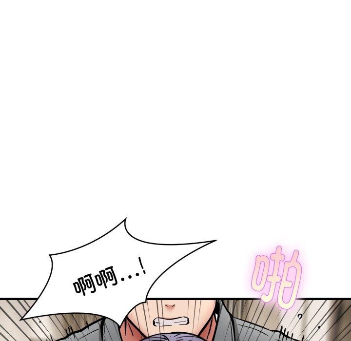 韩漫H漫画 新都市外卖员  - 点击阅读 第48话 34