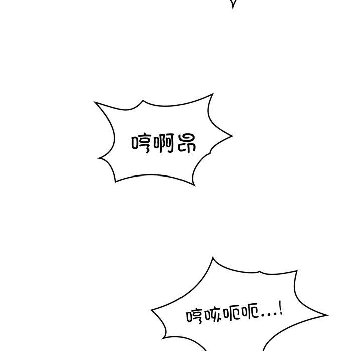 韩漫H漫画 新都市外卖员  - 点击阅读 第48话 125