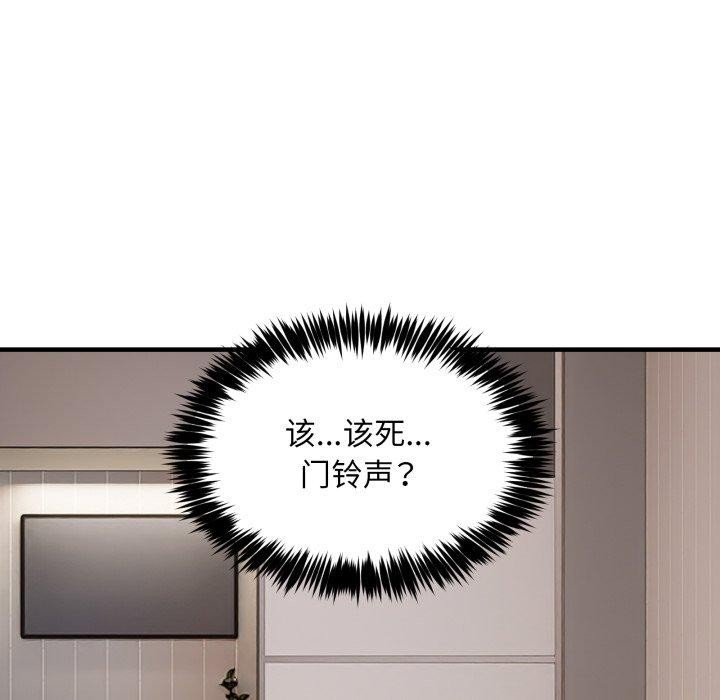 韩漫H漫画 新都市外卖员  - 点击阅读 第48话 149