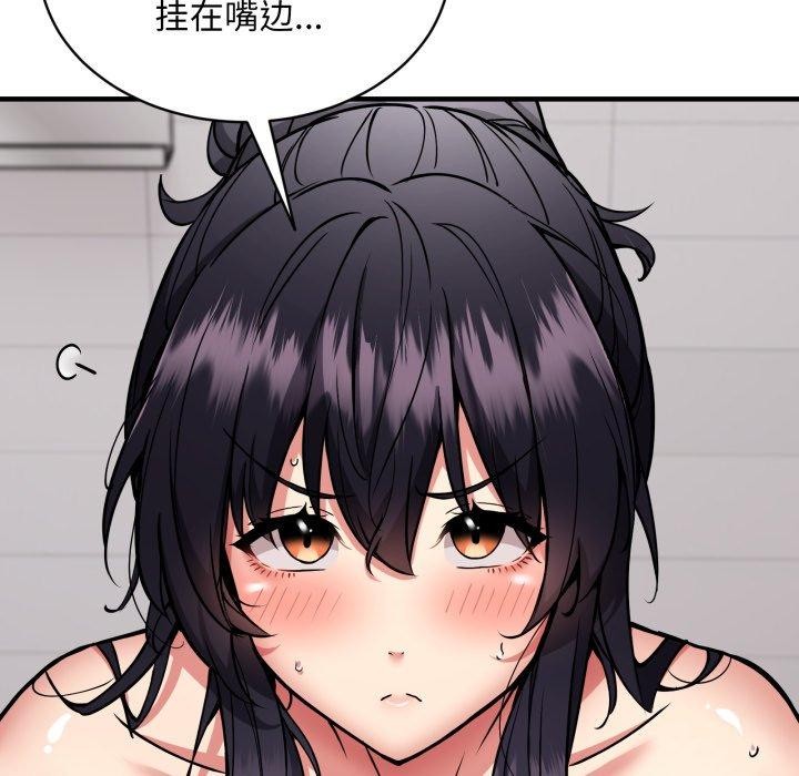 韩漫H漫画 新都市外卖员  - 点击阅读 第48话 105