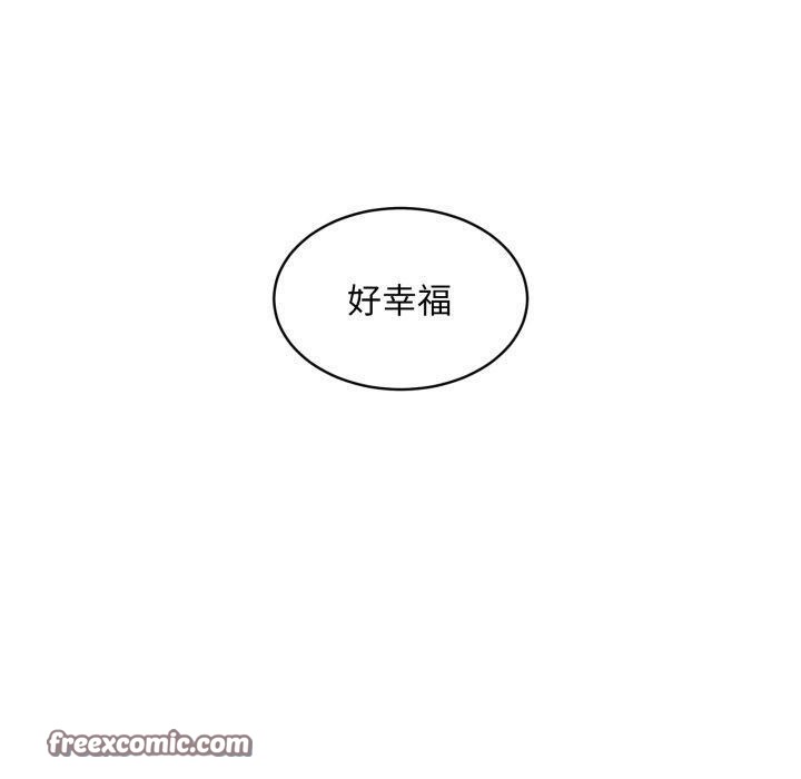 韩漫H漫画 新都市外卖员  - 点击阅读 第48话 140