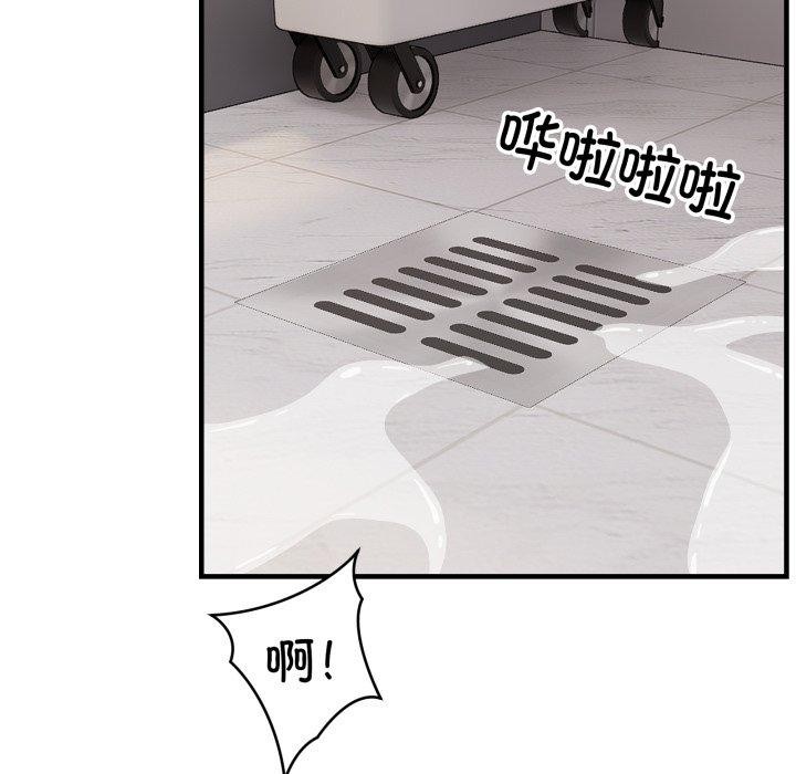 韩漫H漫画 新都市外卖员  - 点击阅读 第48话 118
