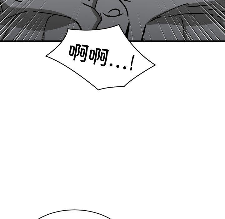 韩漫H漫画 新都市外卖员  - 点击阅读 第48话 64