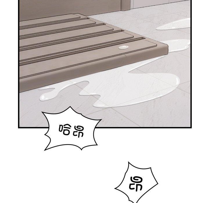 韩漫H漫画 新都市外卖员  - 点击阅读 第48话 124