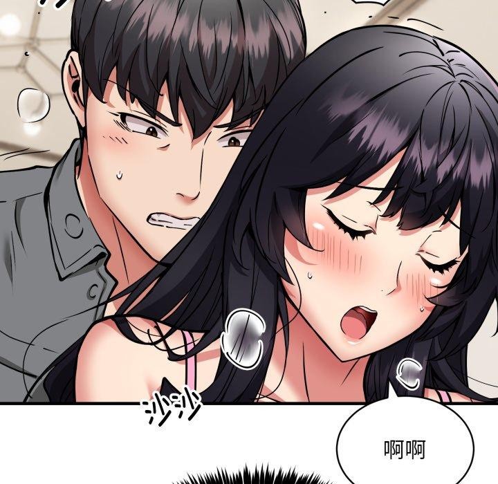 韩漫H漫画 新都市外卖员  - 点击阅读 第48话 13