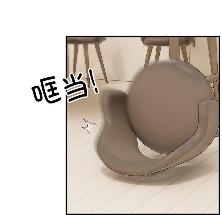 韩漫H漫画 新都市外卖员  - 点击阅读 第48话 11
