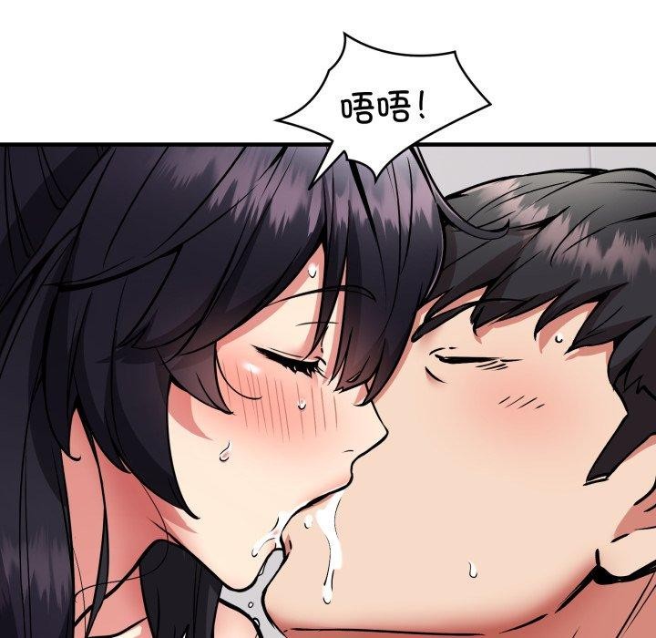 韩漫H漫画 新都市外卖员  - 点击阅读 第48话 122