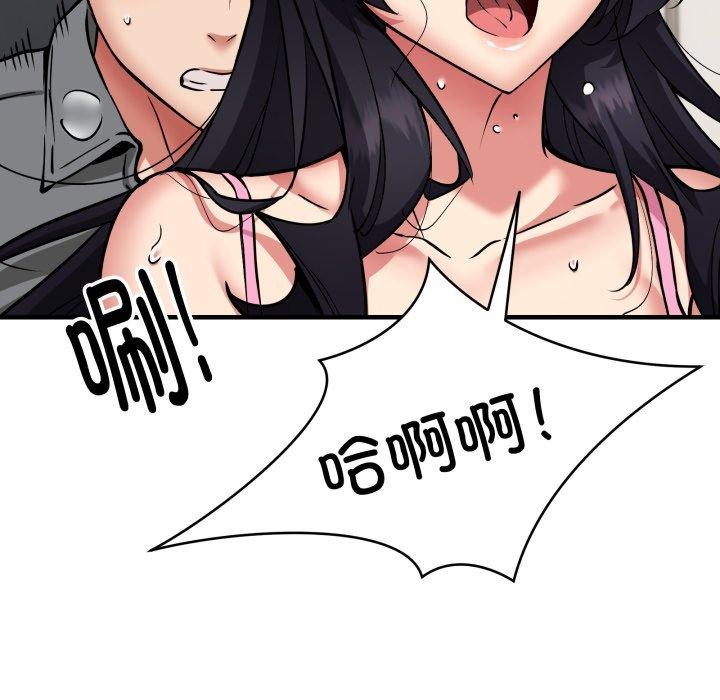 韩漫H漫画 新都市外卖员  - 点击阅读 第48话 18