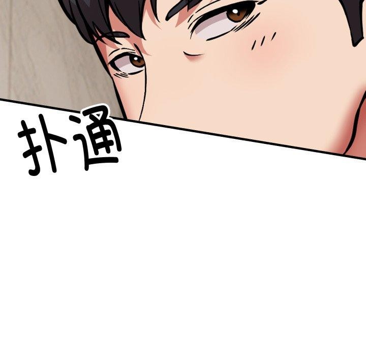 韩漫H漫画 新都市外卖员  - 点击阅读 第48话 8