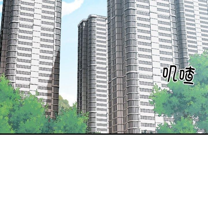 韩漫H漫画 新都市外卖员  - 点击阅读 第48话 144