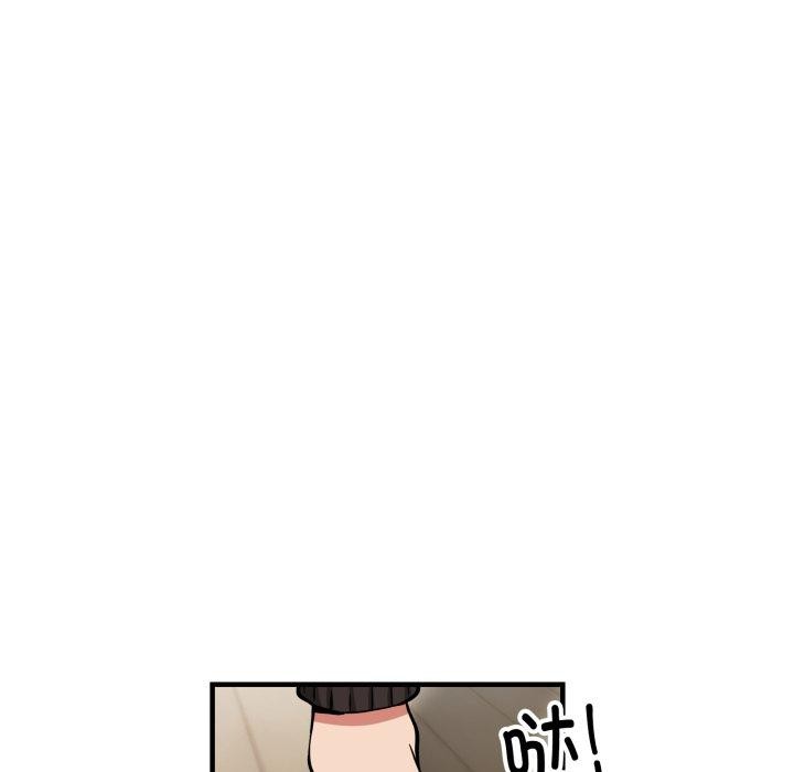 韩漫H漫画 新都市外卖员  - 点击阅读 第48话 9