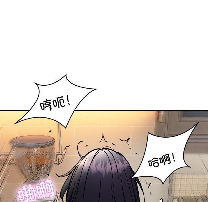 韩漫H漫画 新都市外卖员  - 点击阅读 第48话 19
