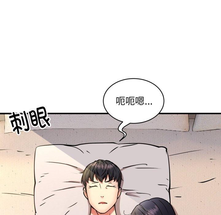 韩漫H漫画 新都市外卖员  - 点击阅读 第48话 145
