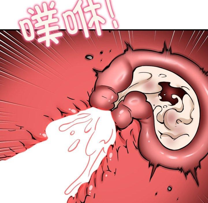 韩漫H漫画 新都市外卖员  - 点击阅读 第48话 61