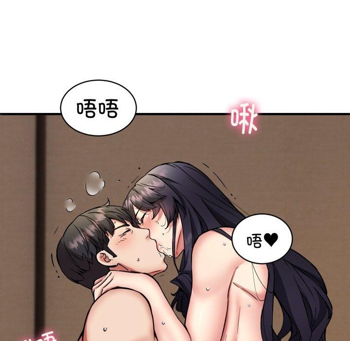 韩漫H漫画 新都市外卖员  - 点击阅读 第48话 137