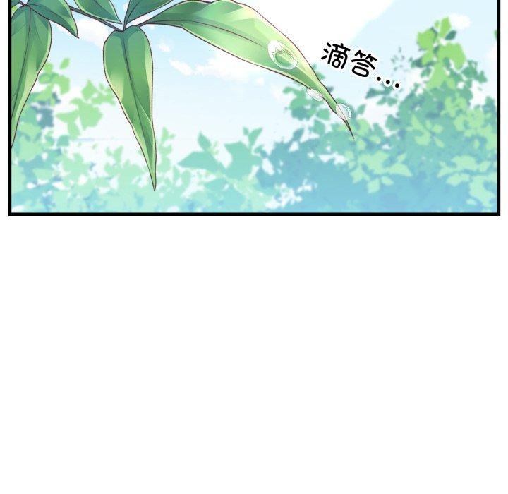 韩漫H漫画 新都市外卖员  - 点击阅读 第48话 142