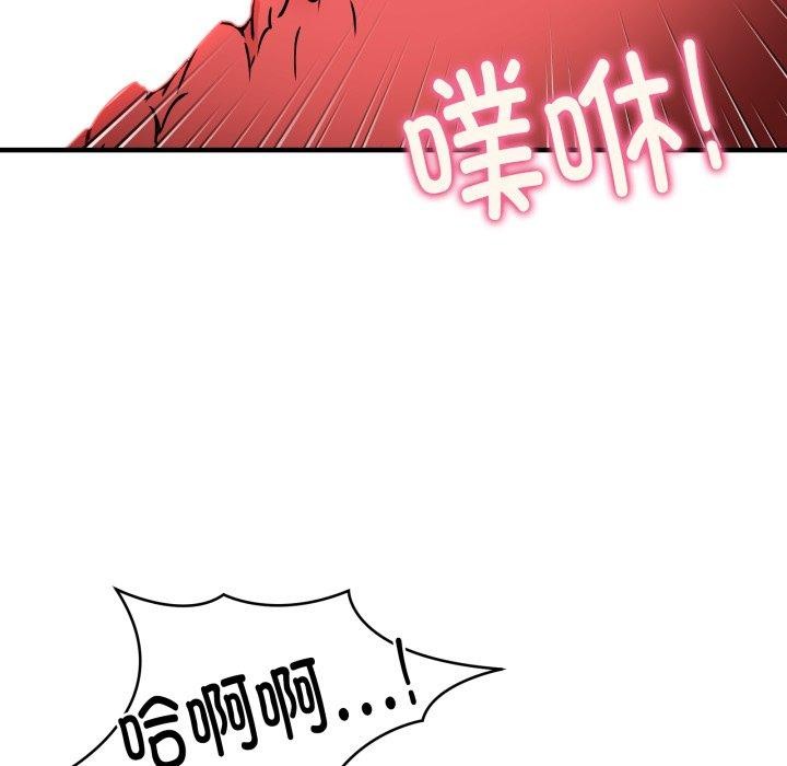 韩漫H漫画 新都市外卖员  - 点击阅读 第48话 62