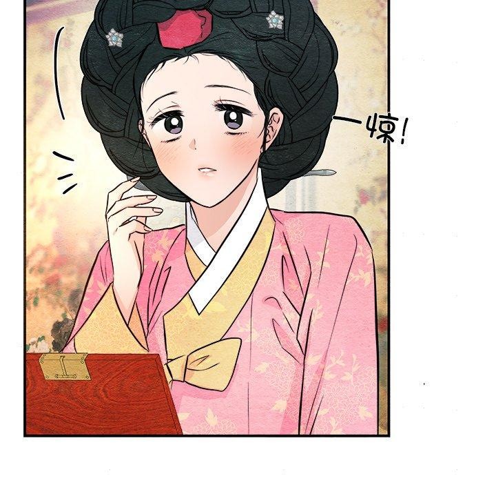 韩漫H漫画 狂眼  - 点击阅读 第64话 113