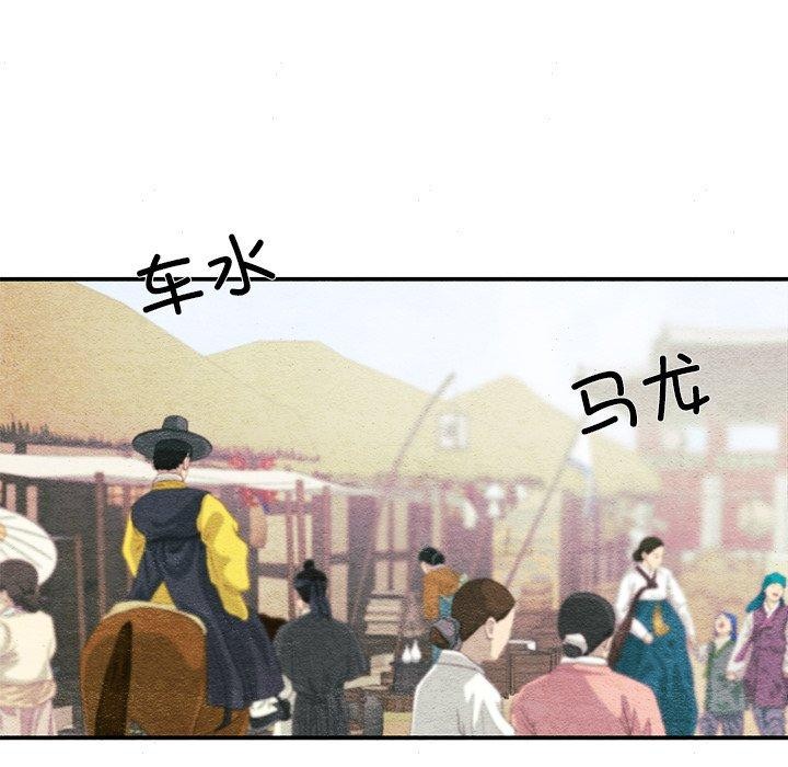 韩漫H漫画 狂眼  - 点击阅读 第64话 32