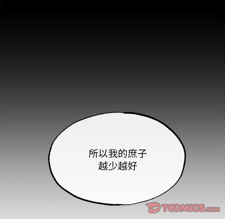 韩漫H漫画 狂眼  - 点击阅读 第64话 9