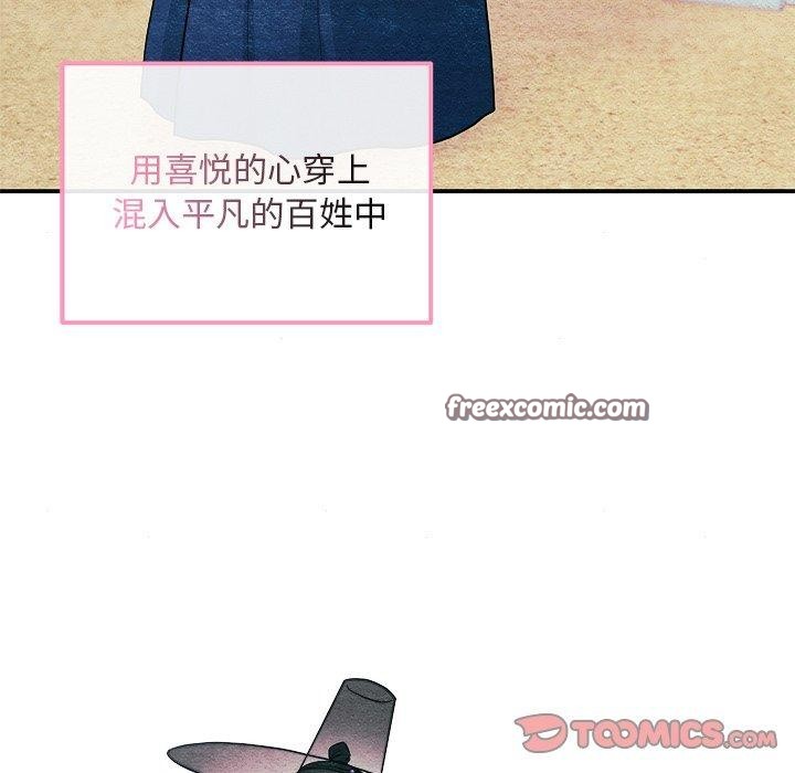 韩漫H漫画 狂眼  - 点击阅读 第64话 15